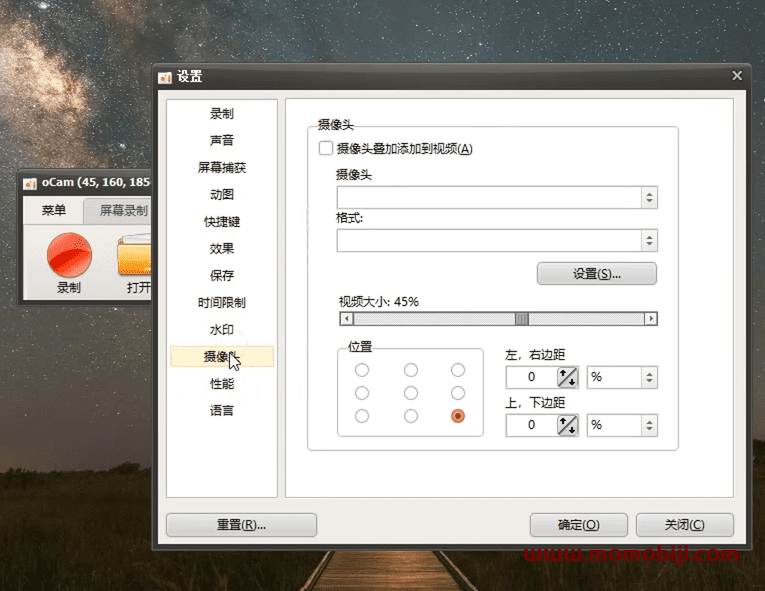 电脑屏幕录屏软件，最高支持4K